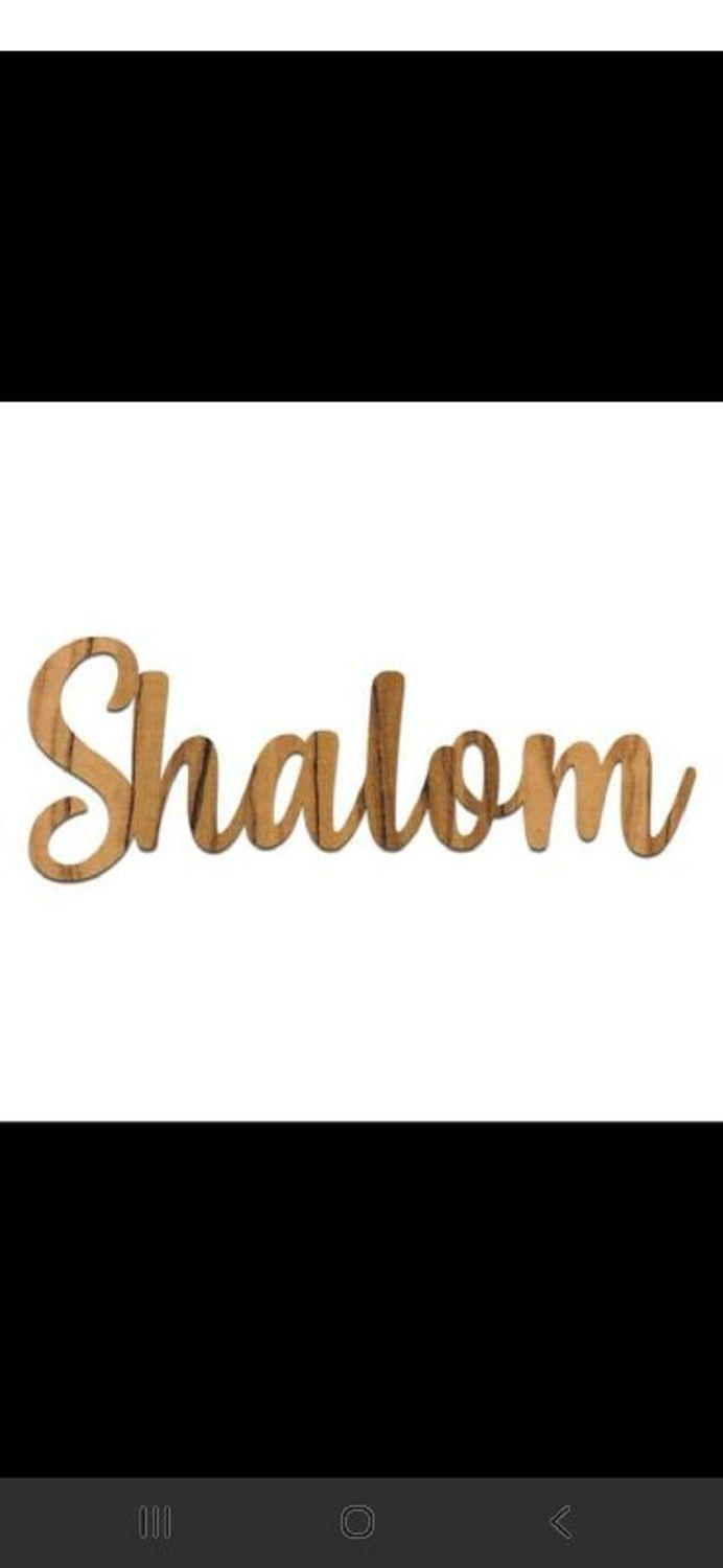 Shalom Shipping