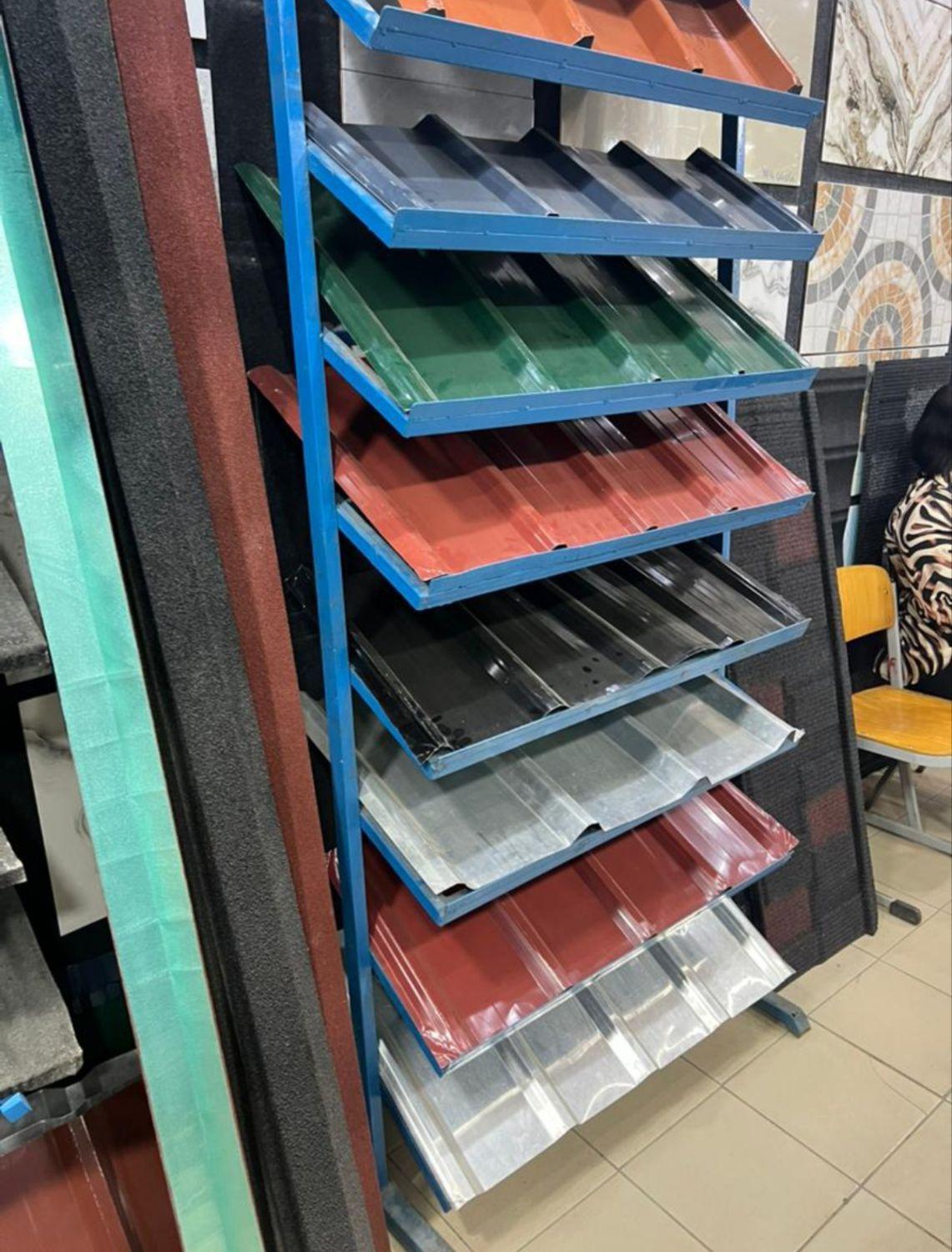 produit